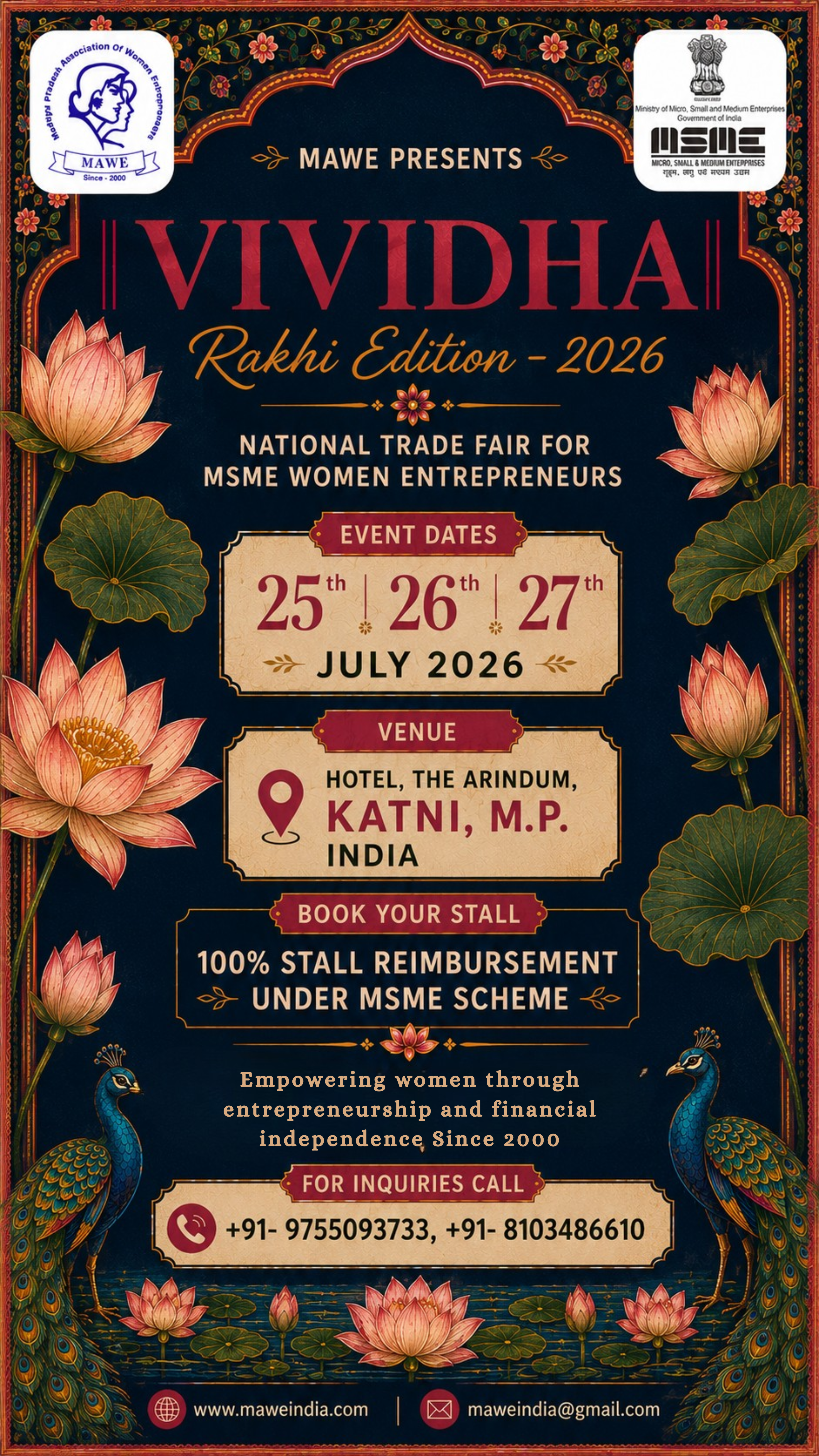VIVIDHA RAKHI EDITION - KATNI, M.P.